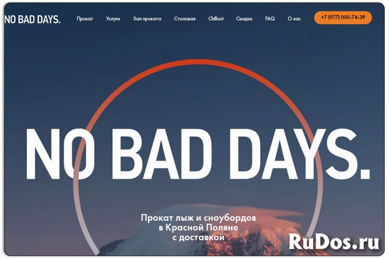 Создание сайтов под ключ изображение 8