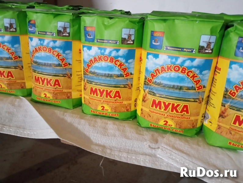Мука пшеничная высший сорт (пакет 2кг) изображение 9