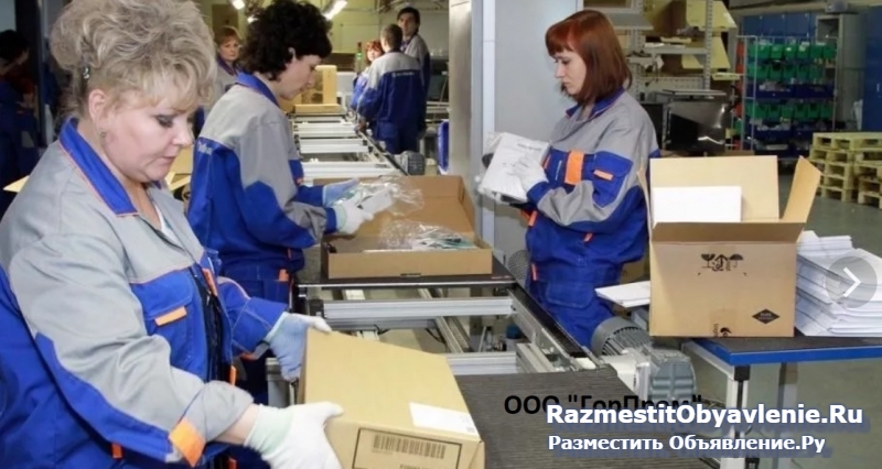 Упаковщик (упаковщица) изображение 3