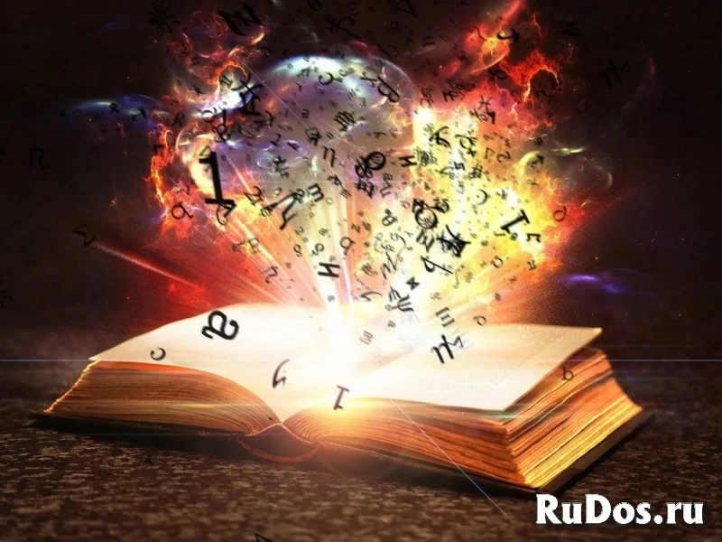 ПРИВОРОТ ТУЛЕ  ПРИВОРОТ ТУЛЕ   МАГИЯ ГАДАНИЕ ТУЛЕ  СИЛЬНЫЙ МАГ изображение 6