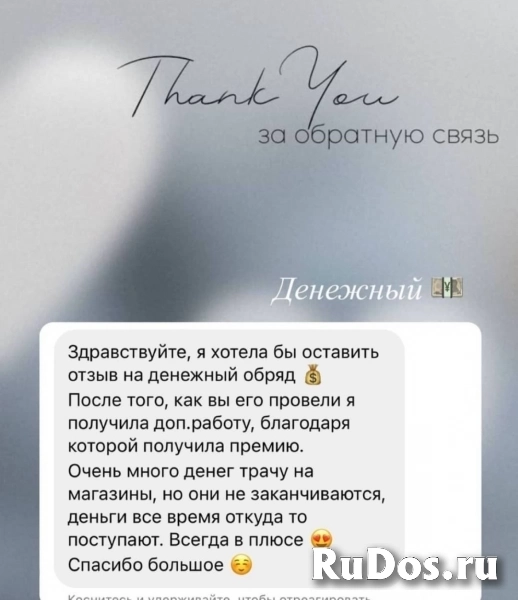 Вера предсказательница фотка