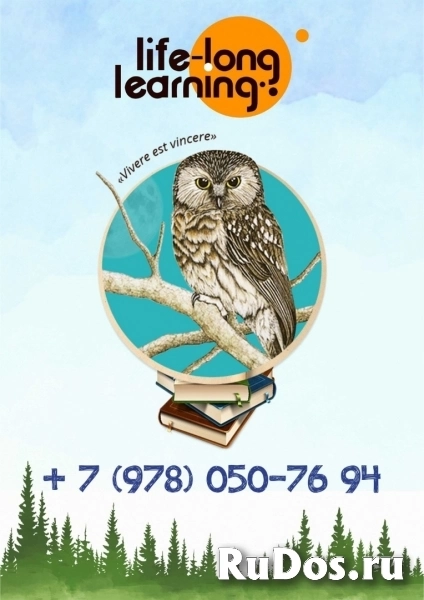 Курсы продавцов. Дистанционно. фото