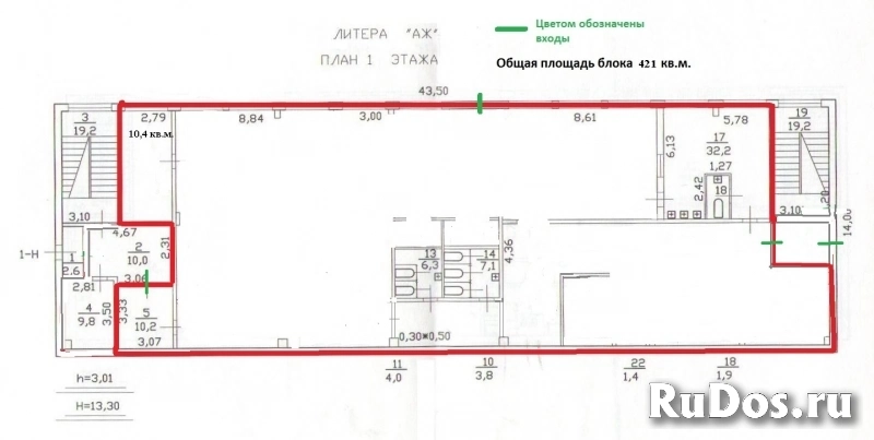 Сдам коммерческую недвижимость 421 м2 изображение 3