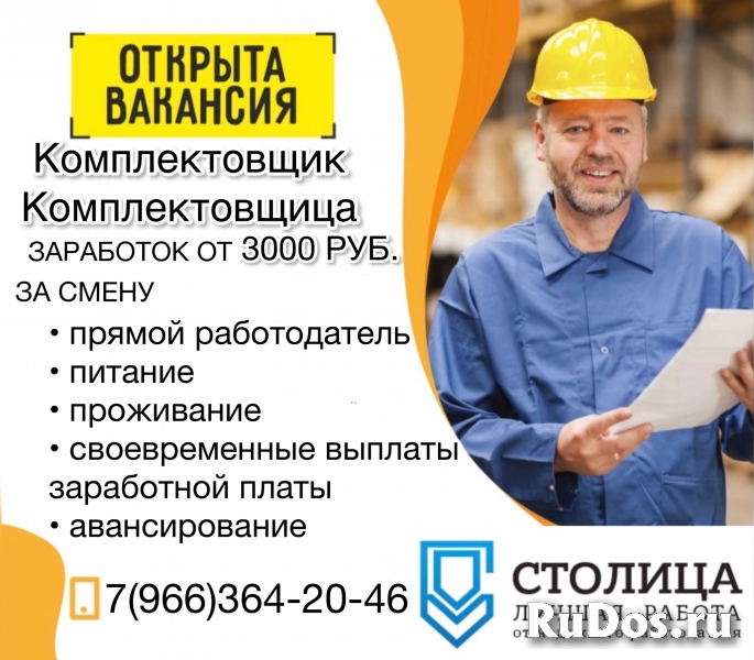 Москва фотка