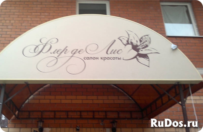 Наружная реклама, вывески изображение 4