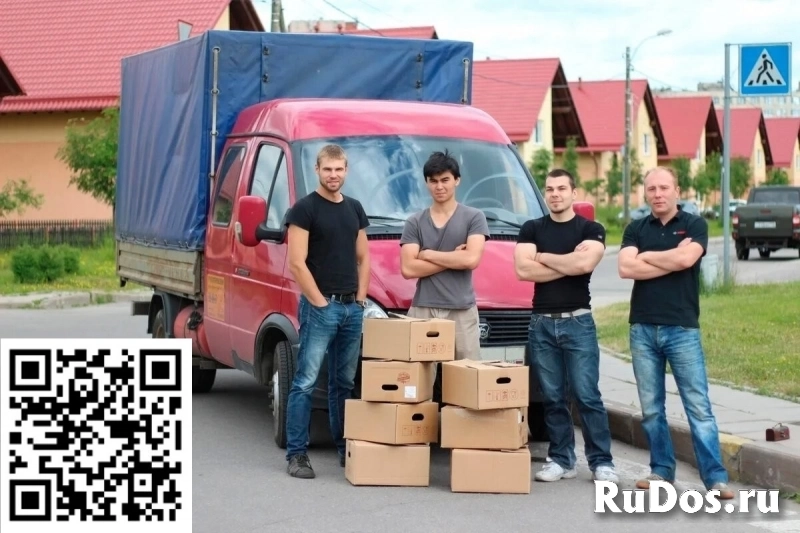 Грузчики. Переезды. Транспорт изображение 4
