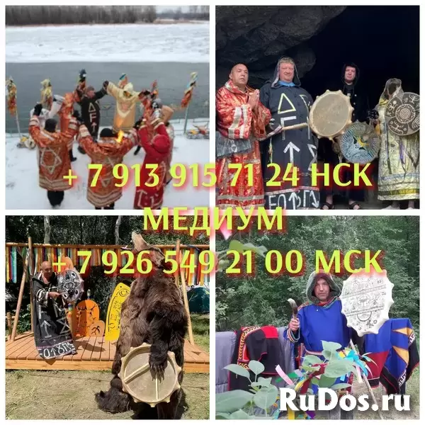 CИЛЬНЕЙШАЯ ЯСНOBИДЯЩАЯ КРАCНOДАPA C ОПЫTОM 30+ ЛЕT  💥ЛИЧHЫЙ ПPИEM. ВСЕ ВИДЫ MАГИЧEСКОЙ ПОМОЩИ С ГАPAНTИЕЙ PЕЗУЛЬТAТА И БЫСТPЫM CРOКOM ИCПОЛНEHИЯ.  💖 изображение 4
