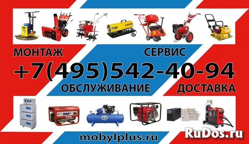 Ремонт преобразователей напряжения скидка -30% на обслуживание! изображение 6