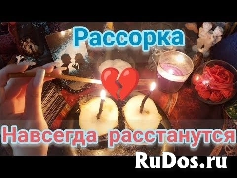 Ритуал На Развод Между Мужем и Женой! Сильная Остуда На Супругов! Рассорка! фото