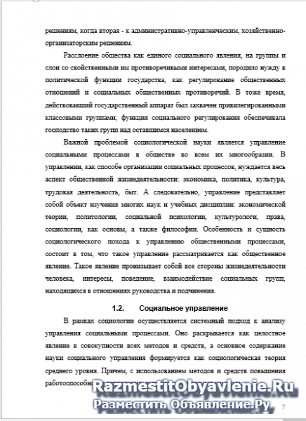 Где заказать курсовую? Если Вы решили заказать нап фото