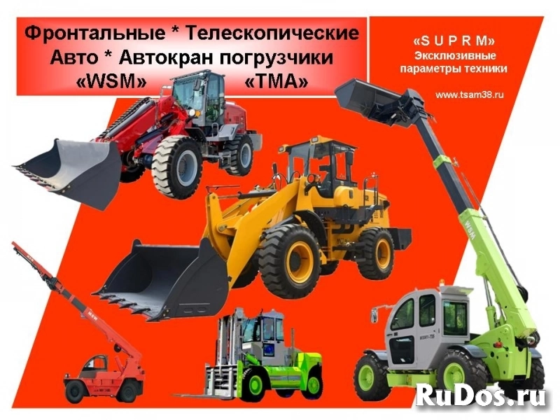 Фронтальные и телескопические погрузчики «TMA» (TeleMaxAgri) изображение 7