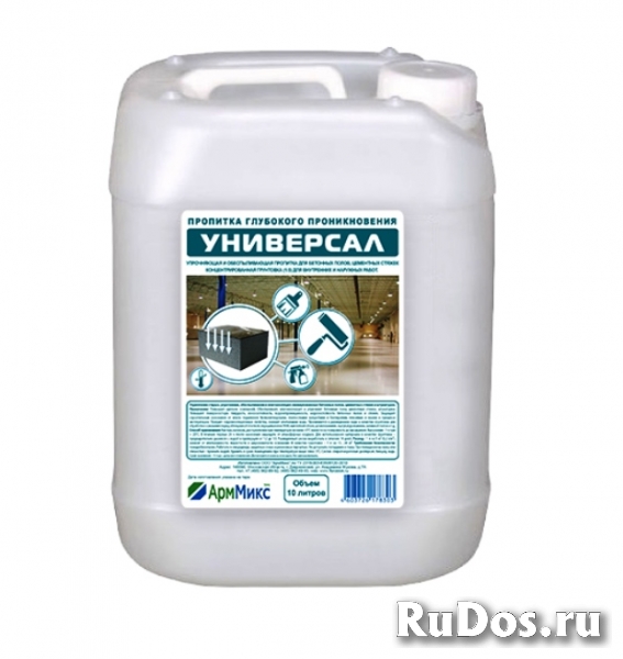 Пропитка упрочняющая Универсал (глубокого проникновения) 10 л. фотка