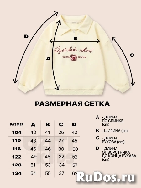 Свитшот оверсайз детский изображение 5