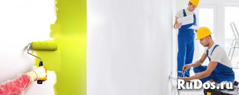 Ремонт, отделка квартир и помещений фотка