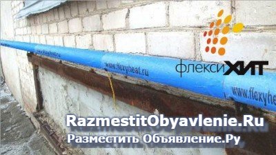 Способ борьбы с промерзанием труб изображение 3