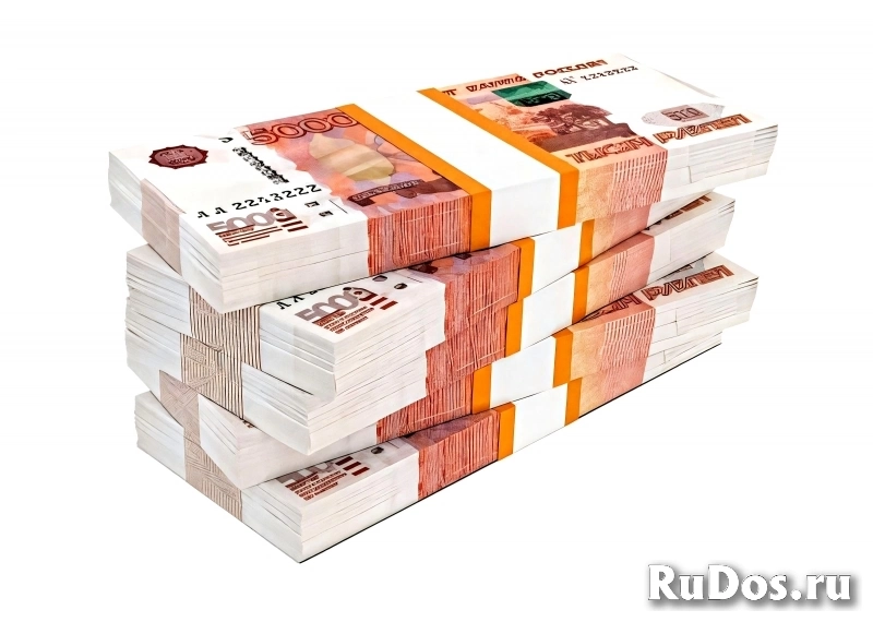 Бизнес-кредиты до 500 млн. руб. и выше по РФ! Кредиты гражданам РФ! фотка