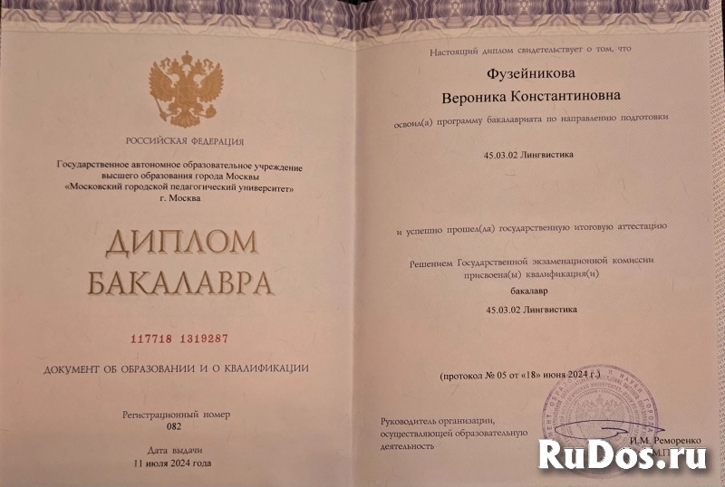 Португальский язык с нуля (европейский вариант) фотка