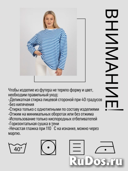 Тельняшка женская оверсайз изображение 4