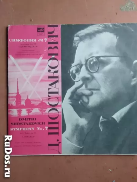 Виниловые пластинки фотка