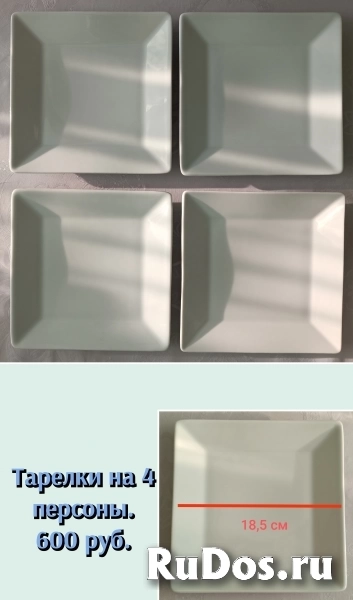 Чашки и тарелки изображение 5