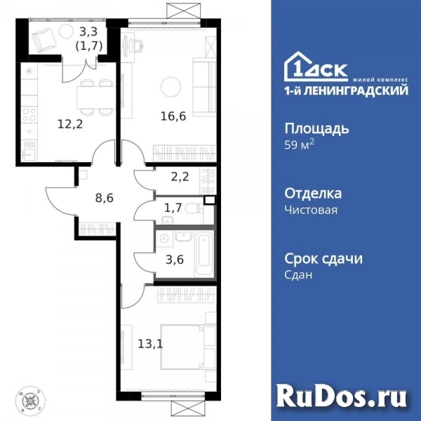 Продам 2 комнатную квартиру 59.6 м2 изображение 3