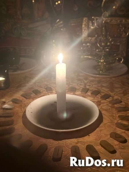 Любовные привороты любой сложности в 90%случаев довожу до результата изображение 5