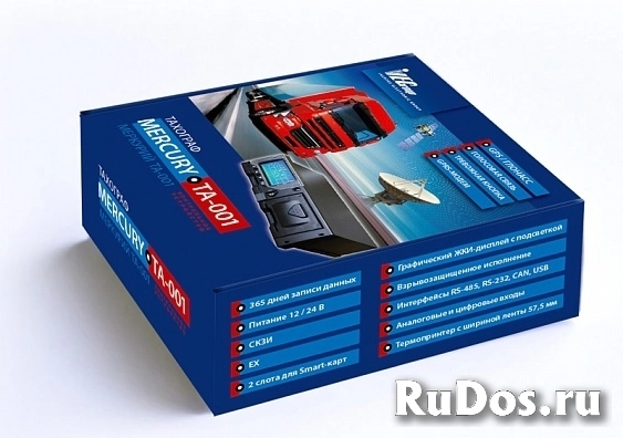 Тахограф Меркурий изображение 4