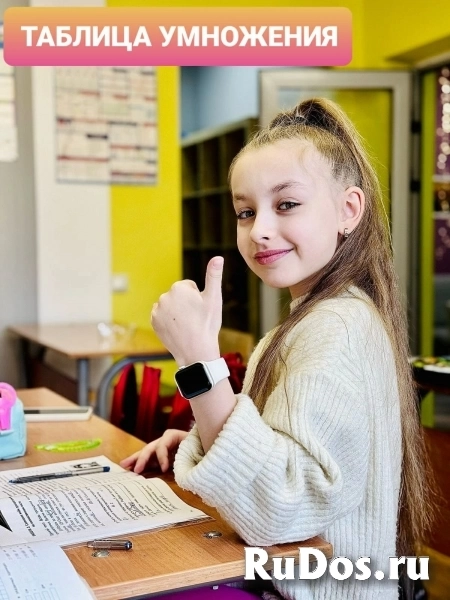 Репетитор начальной школы изображение 4