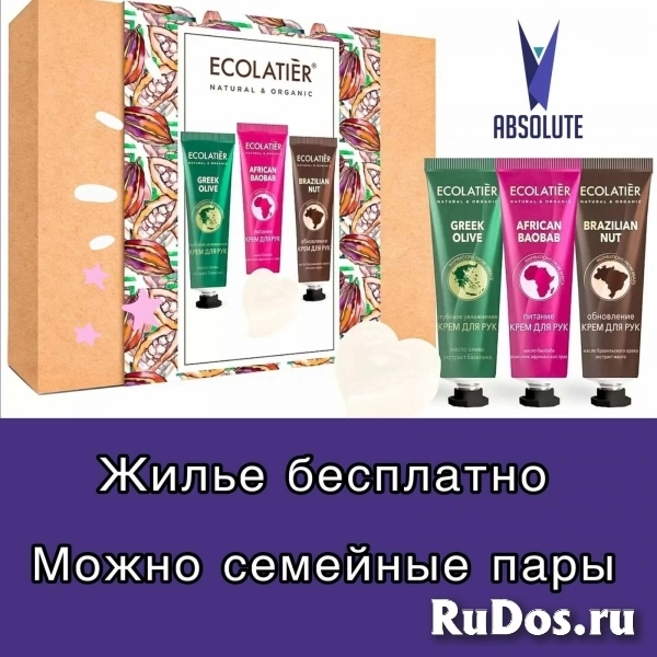 Упаковщики косметики фото