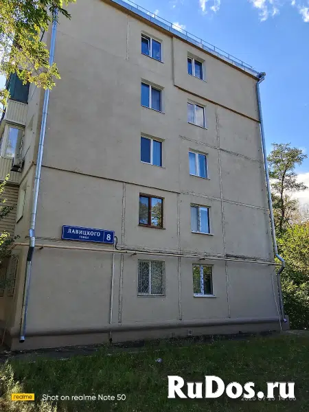 Срочно продаётся квартира фотка