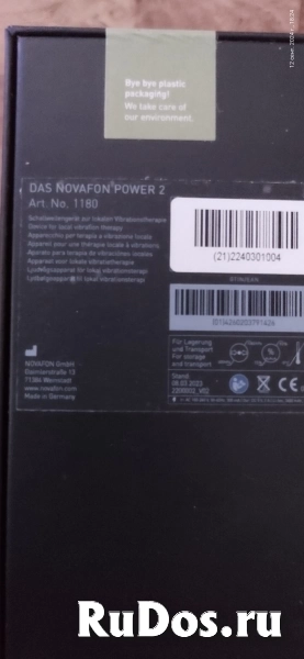 Novafon Power 2 новый массажер + зарядная станция фотка