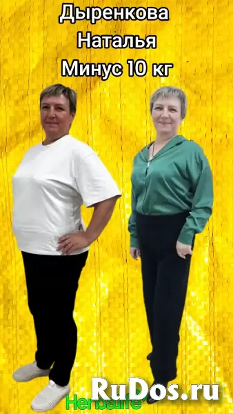 Школа Питания НП Гербалайф Herbalife фотка