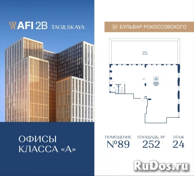 Продам коммерческую недвижимость 252 м2 фото