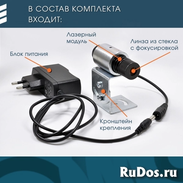 Лазерный указатель пропила МЛК-10 изображение 3