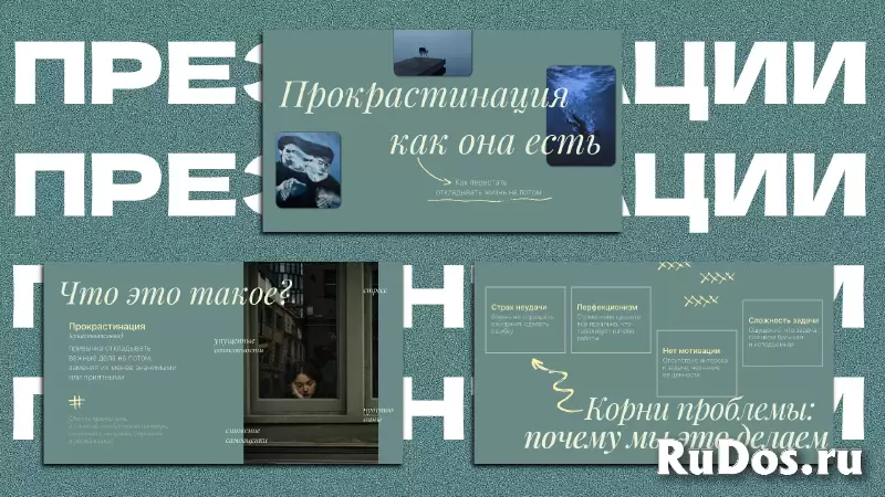 Дизайн презентаций/постеров/визиток/приглашения изображение 4