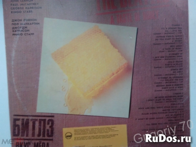 Пластинки БИТЛЗ ПОЛ МАККАРТНИ ЛЕННОН изображение 6