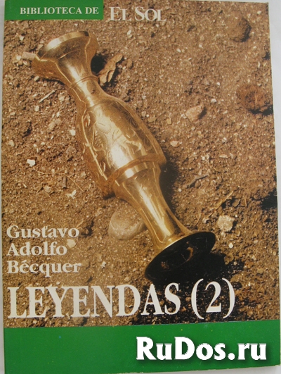 Книги на испанском фотка