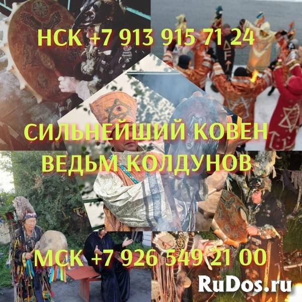 Привороты гадание от 100 ₽ за услугу  Гадание на таро Недорого Ра фотка