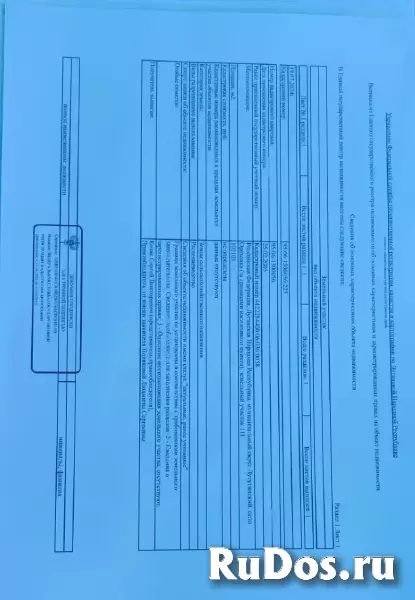 ПРОДАЕТСЯ ТРИ БОЛЬШИХ УЧАСТКА изображение 7
