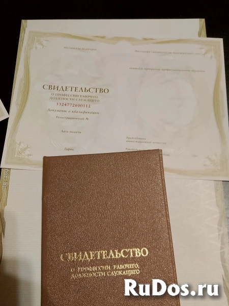 Обучение наладчиков, монтажников, операторов, машинистов, электрогазосварщиков. фотка