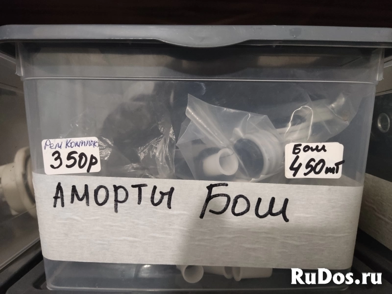 запчасти  для стиральных машин изображение 5