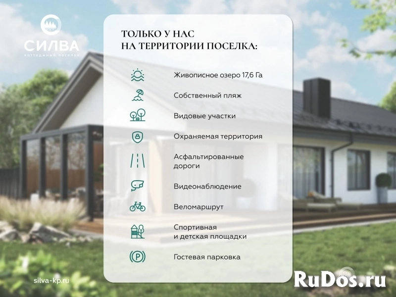 Продам коттедж 140.2 м2 изображение 4