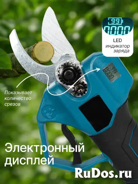 Секатор аккумуляторный садовый / сучкорез бесщеточный мощный, 2 АКБ, 48В изображение 5