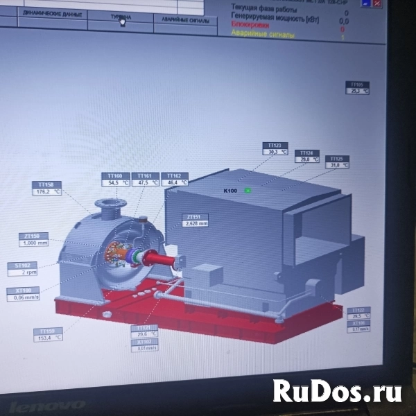 Вибро-Лазер | Учебный Центр | ЛНК | Аттестация НК изображение 3