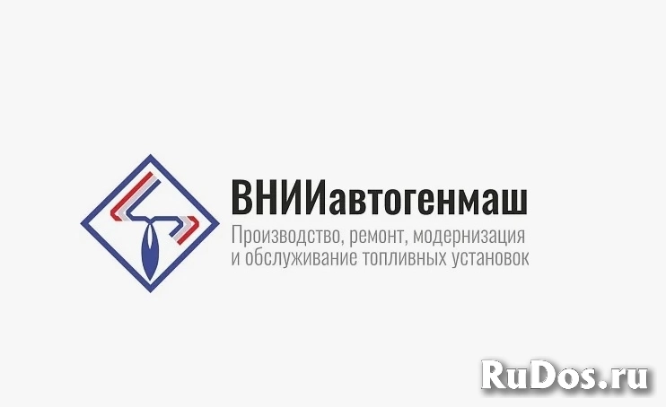 100% уставного капитала АО «ВНИИавтогенмаш» фото