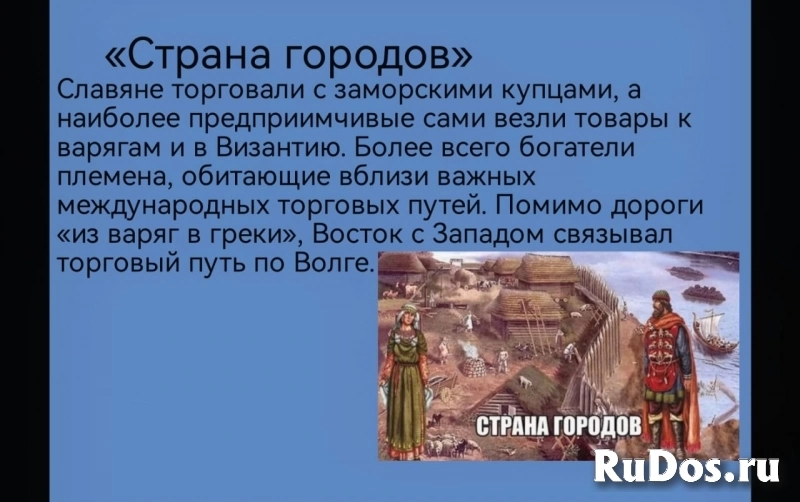 Онлайн занятия с детьми 6-8 лет изображение 3