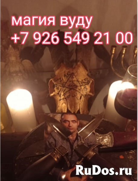 Таро руны приворот на страсть Перспективы развития брачных отноше изображение 5