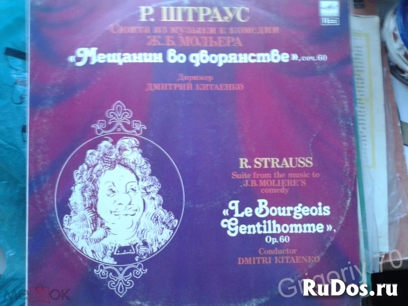 Классика на виниле изображение 12