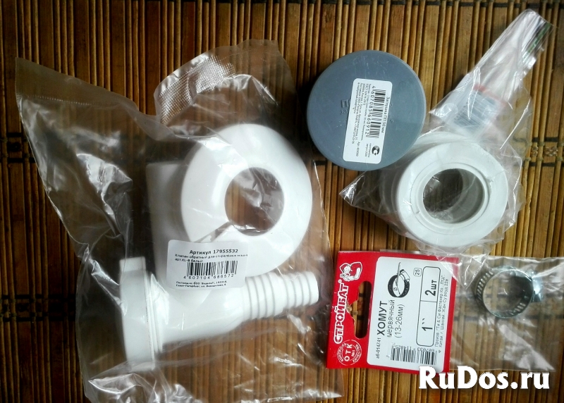 Клапан на слив стир. машины. Умягчитель воды. изображение 4