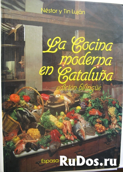 Книги на испанском фотка